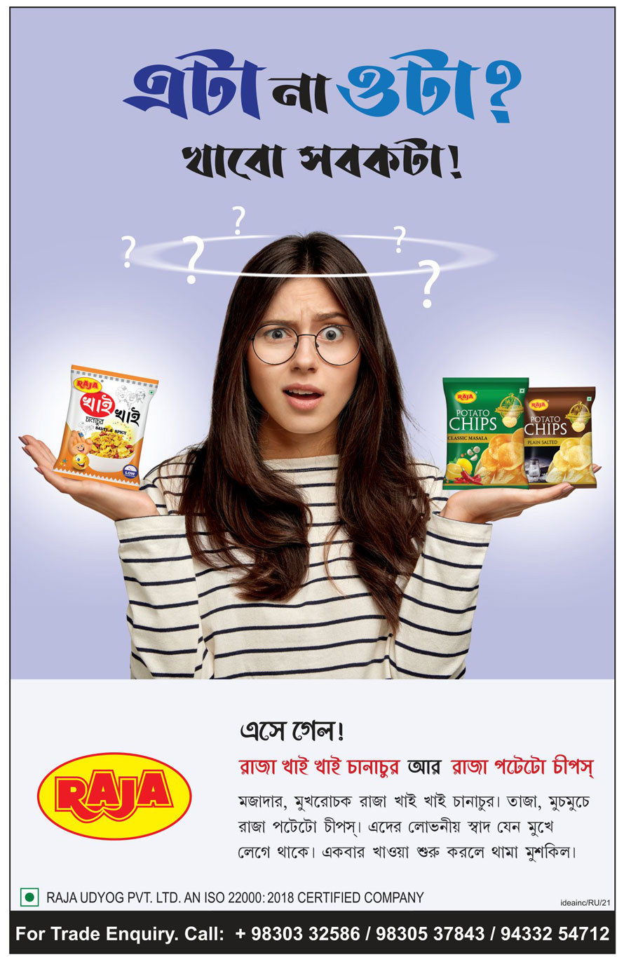Confectionary - Indian Snacks Advertisement